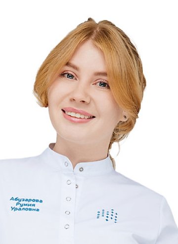 Абузарова Румия Ураловна