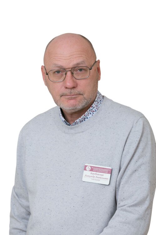 Воробьевский Александр Анатольевич