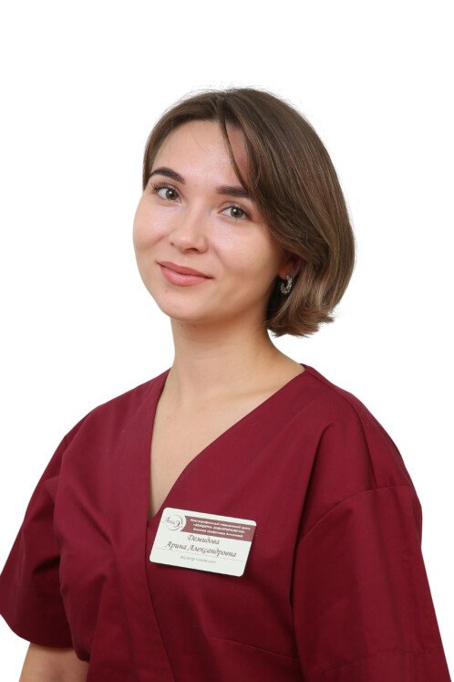 Демидова Арина Александровна