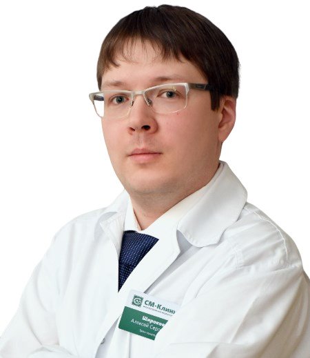 Широков Алексей Сергеевич