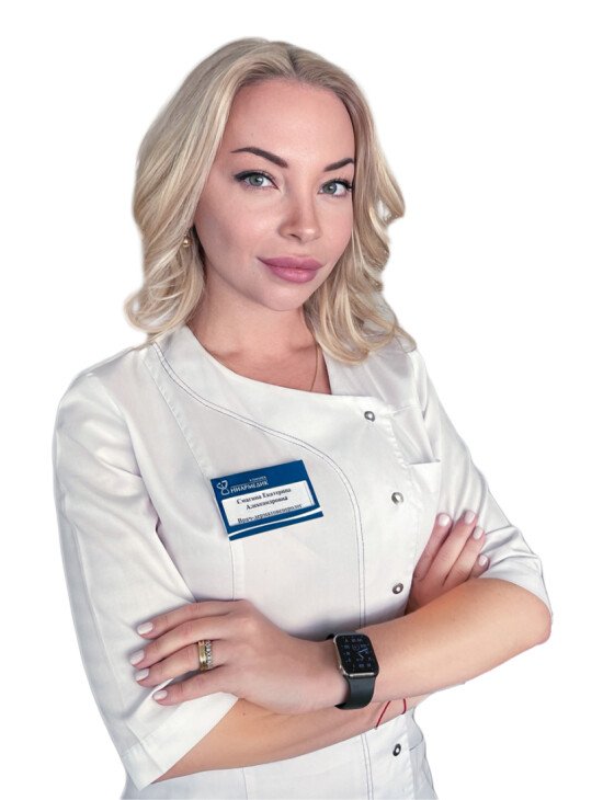 Смагина Екатерина Александровна