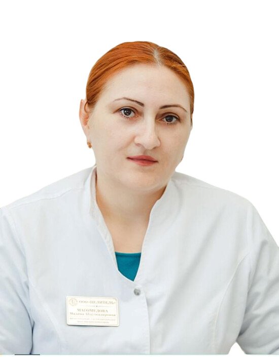 Магомедова Мадина Абдулкадировна