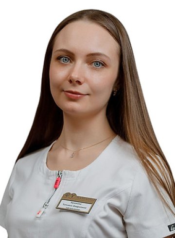 Крюкова Татьяна Андреевна