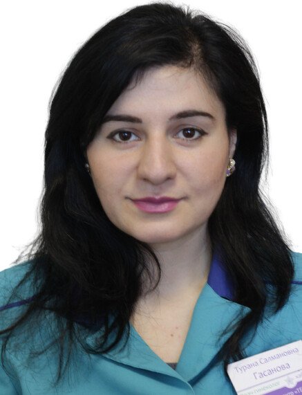 Гасанова Турана Салмановна