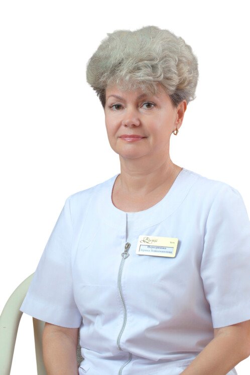 Перегримова Ирина Вениаминовна