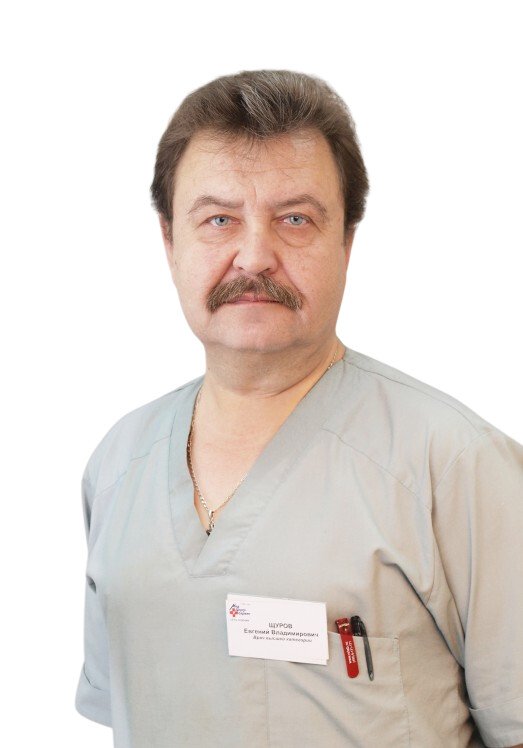 Щуров Евгений Владимирович