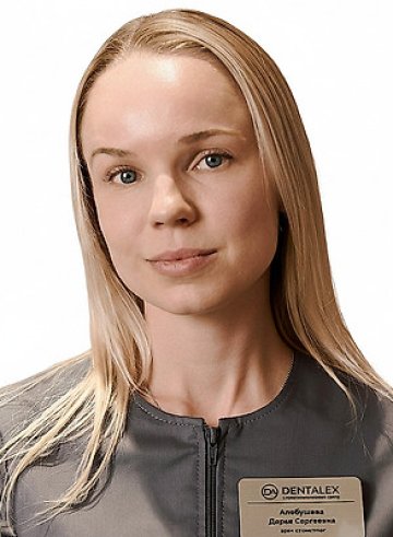 Алябушева Дарья Сергеевна