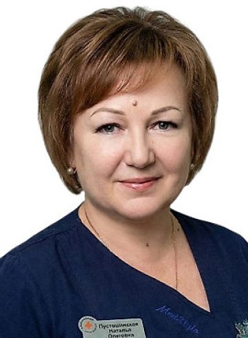 Пустошинская Наталья Олеговна