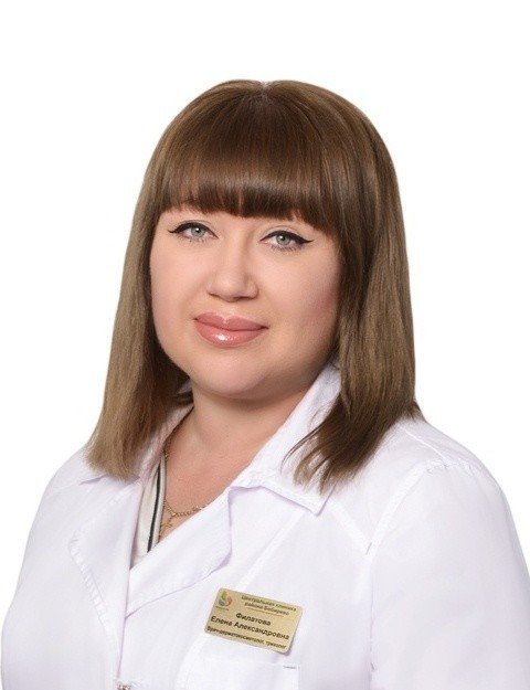 Филатова Елена Александровна