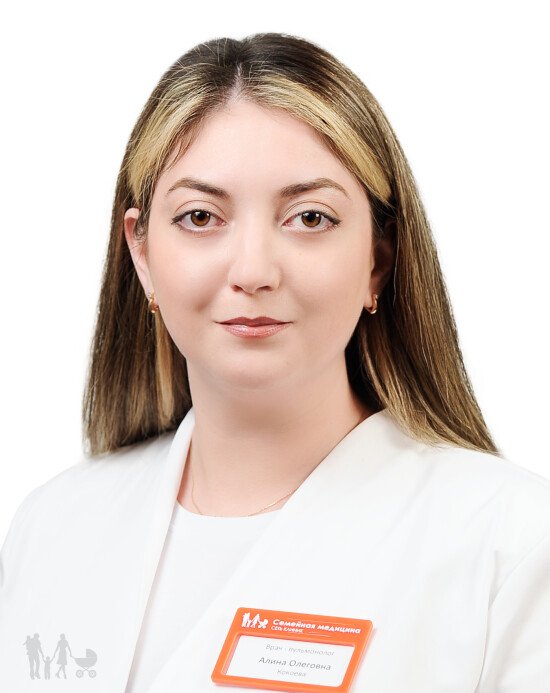 Кокоева Алина Олеговна