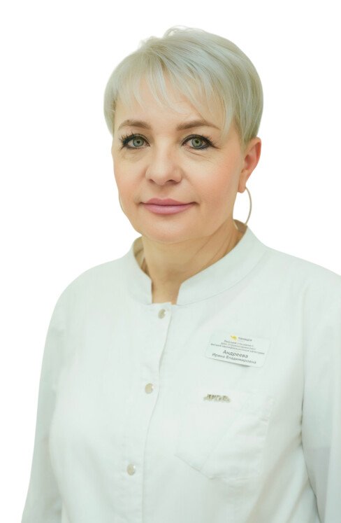 Андреева Ирина Владимировна