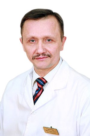 Курапов Александр Лукич
