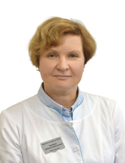 Гришина Любовь Геннадьевна