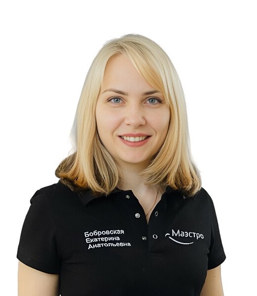 Бобровская Екатерина Анатольевна