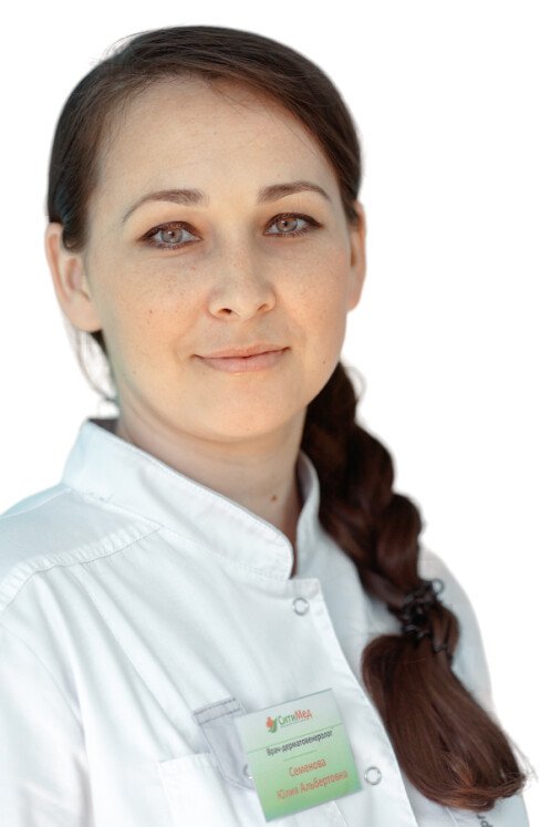 Семенова Юлия Альбертовна