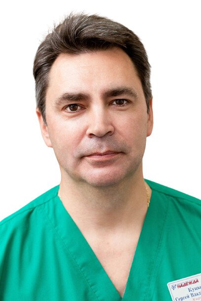Куцый Сергей Владимирович