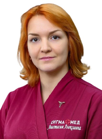 Хатковская Анастасия Алексеевна