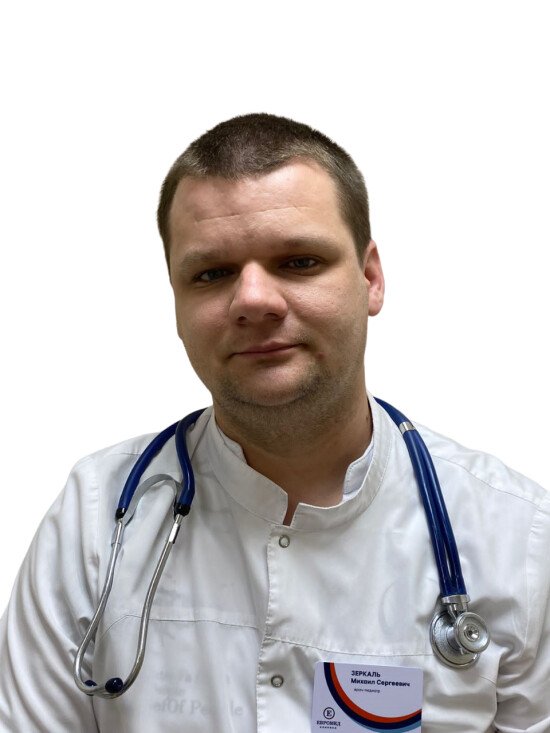Зеркаль Михаил Сергеевич