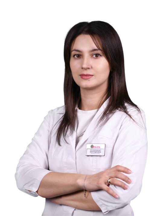 Багаутдинова Ханум Арсеновна