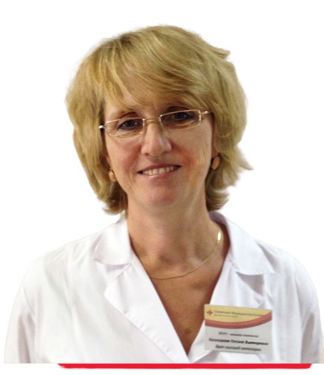 Башкирова Оксана Викторовна