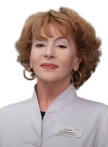 Савина Ия Юрьевна