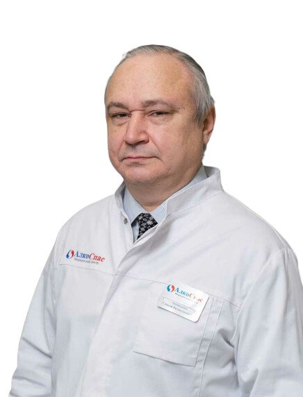 Акиньшин Сергей Валентинович