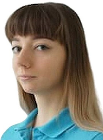Степина Оксана Александровна
