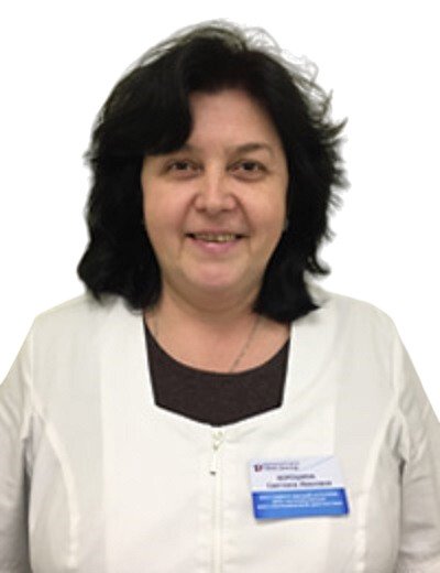 Ворошина Светлана Ивановна