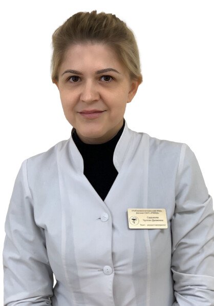 Садыкова Чулпан Дахиевна