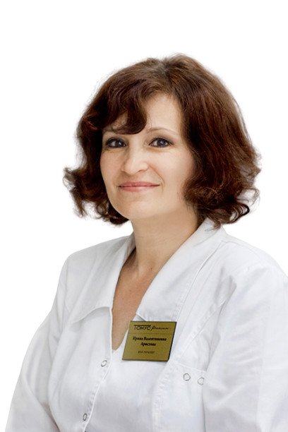 Аристова Ирина Валентиновна