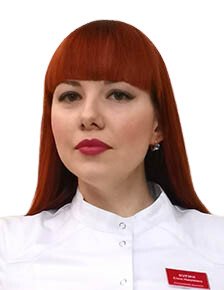 Волгина Елена Николаевна