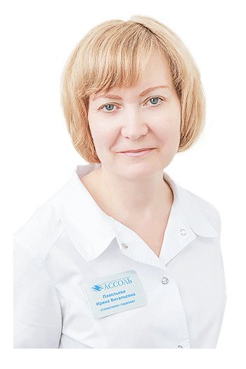 Павельева Ирина Витальевна