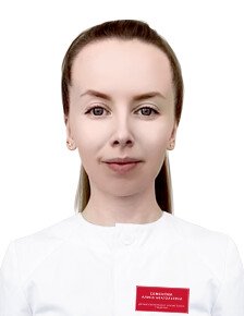Семенова Алина Анатольевна