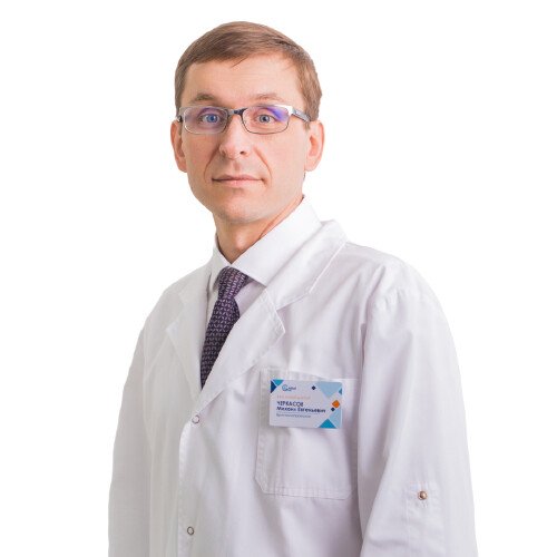 Черкасов Михаил Евгеньевич