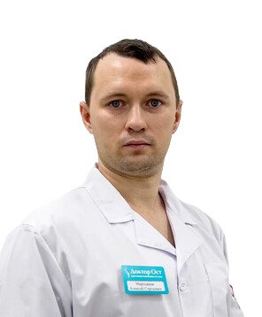 Мартьянов Алексей Сергеевич