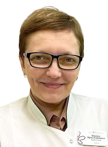 Ермакова (Юркив) Ирина Ярославовна
