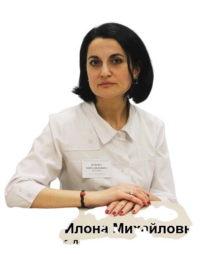 Кесаева Илона Михайловна