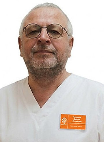 Никифоров Дмитрий Леонидович