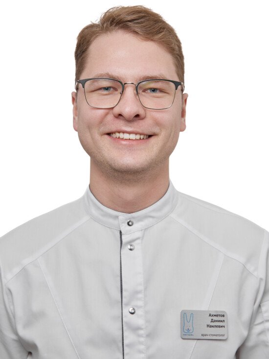 Ахметов Даниил Наилевич