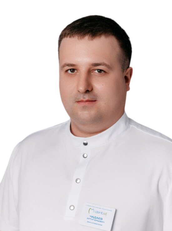 Чадаев Артур Юрьевич