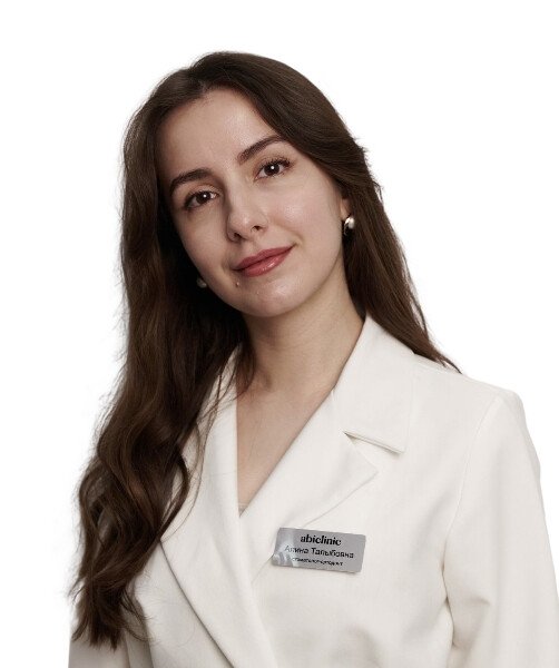Белавина Алина Талыбовна