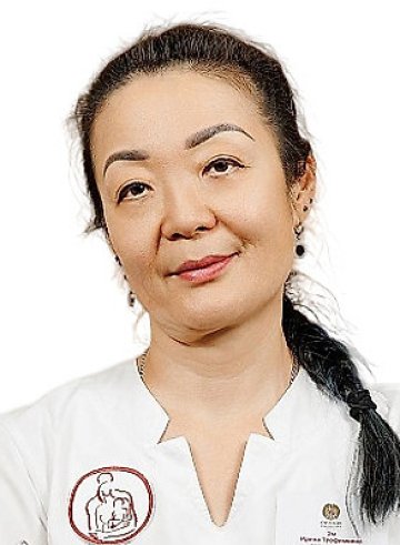 Эм Ирина Трофимовна