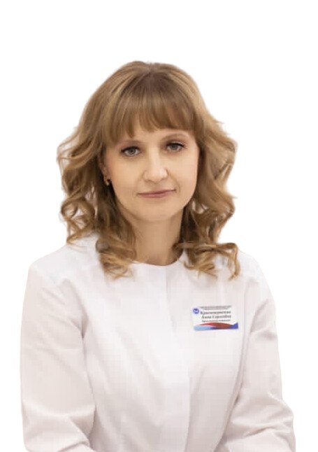 Краснокутская Анна Сергеевна