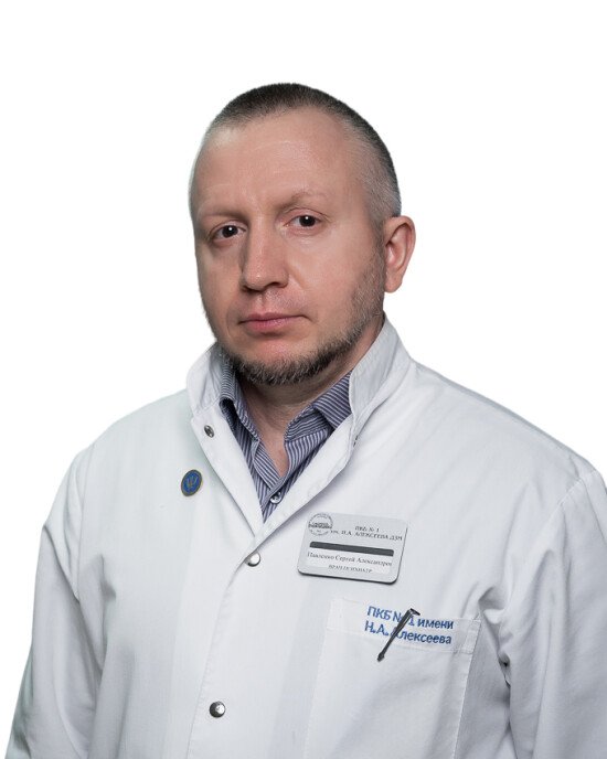 Павленко Сергей Александрович