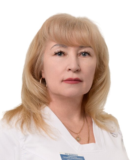 Самарина Татьяна Анатольевна