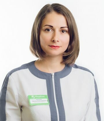 Рогачева Наталья Александровна