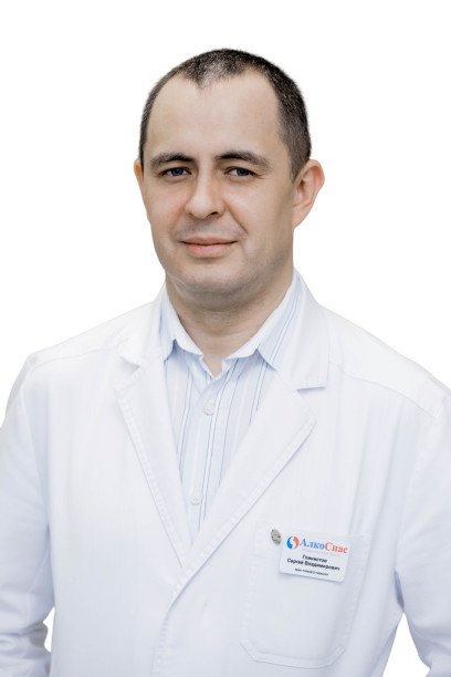 Глинистов Сергей Владимирович