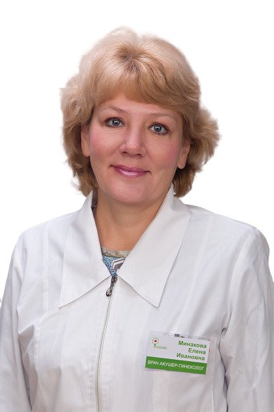 Минакова Елена Ивановна
