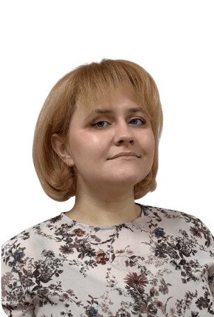 Ерилкина Марина Андреевна
