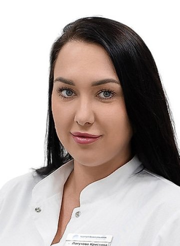 Логутова Кристина Вячеславовна